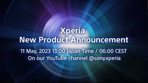 ソニーが「Xperia」の新商品発表を日本時間5月11日13時に実施！新しいカメラセンサー搭載の次期フラッグシップスマホ「Xperia 1 V」が発表へ