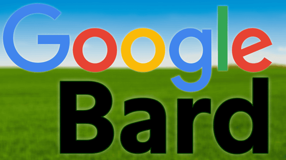 Googleの対話型AI「Bard」を「病的なウソつきで役に立たない」とGoogle社員自身がリリース前に評価していたことが暴露される