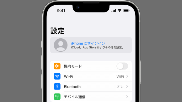 AppleデバイスでApple IDのログインを何度も求められるバグが発生