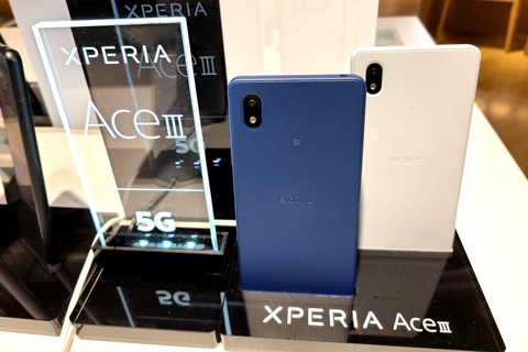 au＆UQ mobile向けエントリースマホ「Xperia Ace III SOG08」にAndroid 13へのOSバージョンアップを含むソフトウェア更新が提供開始
