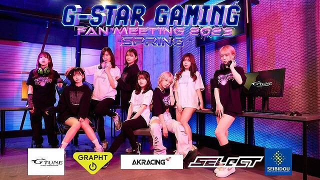 「G-STAR GAMING」ファンミーティング開催、メンバーと一緒にゲームするコーナーも