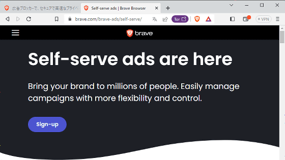 広告を閲覧してお金をもらえるブラウザ「Brave」が広告主向けの広告管理システム「セルフサービス広告」を開始
