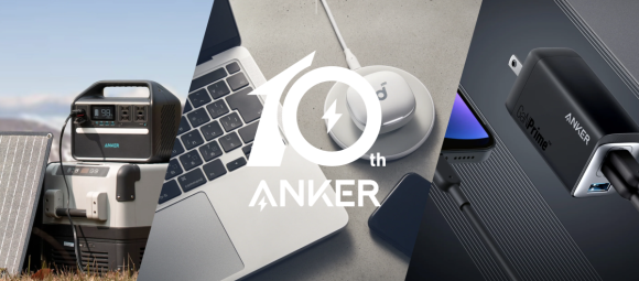 Anker、2023年春〜夏発売の新製品を一挙公開