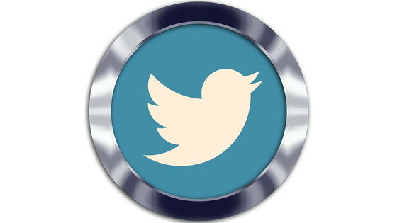 Twitterの認証済みバッジが100万フォロワー以上の著名人やメディアのアカウントで復活