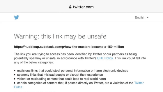 Twitterが競合サービス締め出しのため一部のツイートをリツイートできなくしたり「安全ではない」という警告文を表示したりする