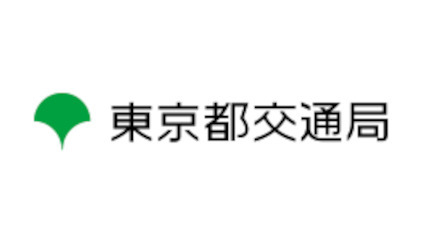 大江戸線「都庁前」駅でauの5Gサービスがスタート