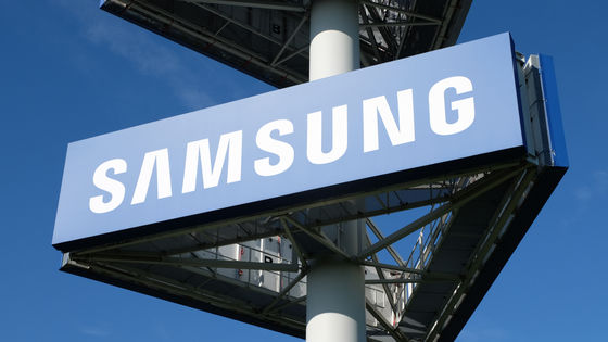 Samsungの利益が95％も激減し過去14年間で最低水準、半導体需要の低迷が直撃