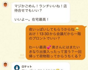 社内不倫カップル、テレワークで30歳女性宅に出勤。勤務時間中に…――大反響・総合トップ10