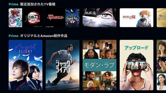 Amazon Prime1ヶ月無料体験で、ワンピースの映画も劇場版の名探偵コナンも見れるぞ！