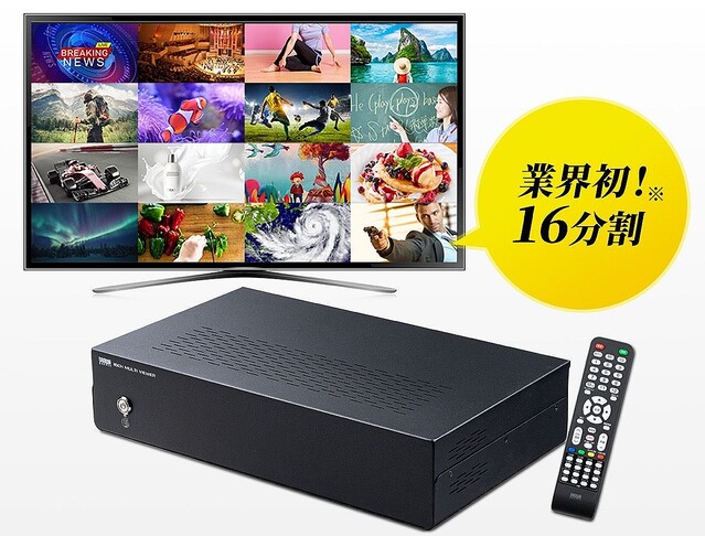 地デジ、BS／CS、STB（CATV）の最大16番組を同時視聴できるテレビチューナー