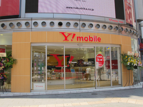 携帯電話サービス「Y!mobile」で「シンプルSデータ増量キャンペーン」が6月14日より実施！初加入で最大7カ月間は追加料金なしで合計6GB／月に