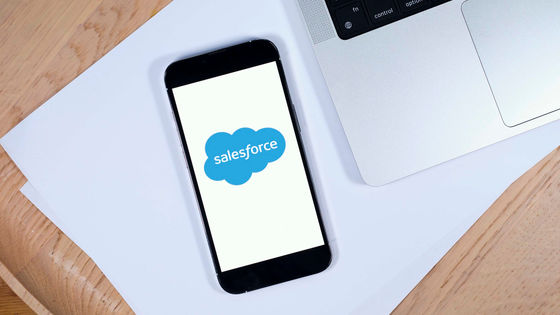 Salesforceのソフトウェアの設定ミスにより個人情報が漏えいする可能性があるとセキュリティ研究者が指摘