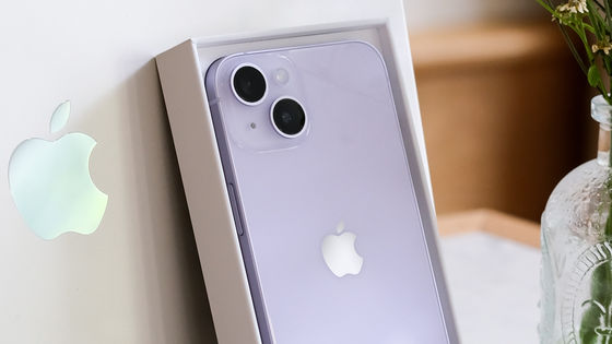 iPhone 15は48メガピクセルカメラにアップグレードするものの発売に遅れが生じる可能性
