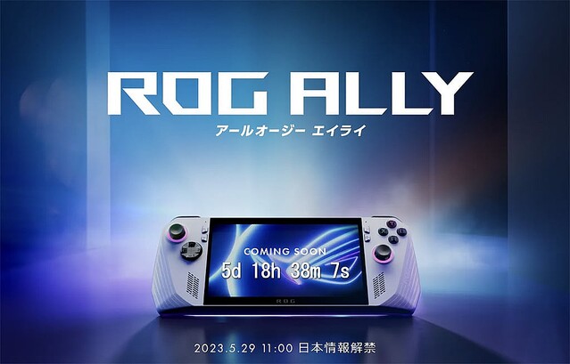 読み方は「アールオージー エイライ」 ASUSの携帯Windowsゲーム機「ROG ALLY」の5月29日情報解禁を予告するティザーサイトが公開