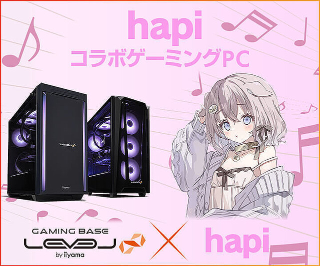 iiyama PC、Vtuber「hapi」とスポンサー契約を締結 – コラボゲーミングPCも発売