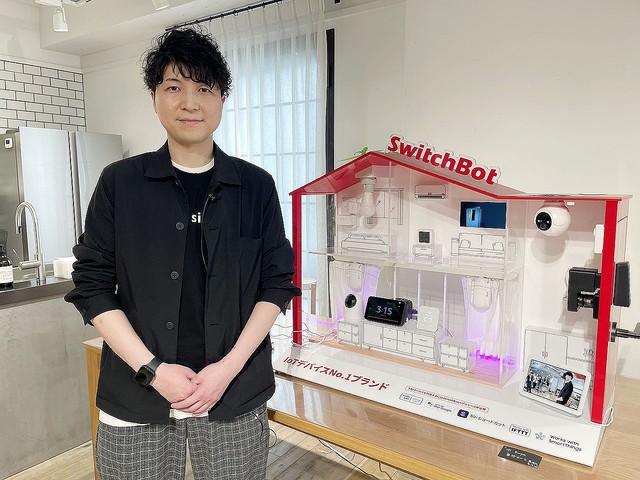 未来の家電生活が見れる！ SwitchBotが実現するスマートホームの世界