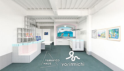 横浜で銭湯のように交流できる複合ショップ、「yorimichi」がオープン