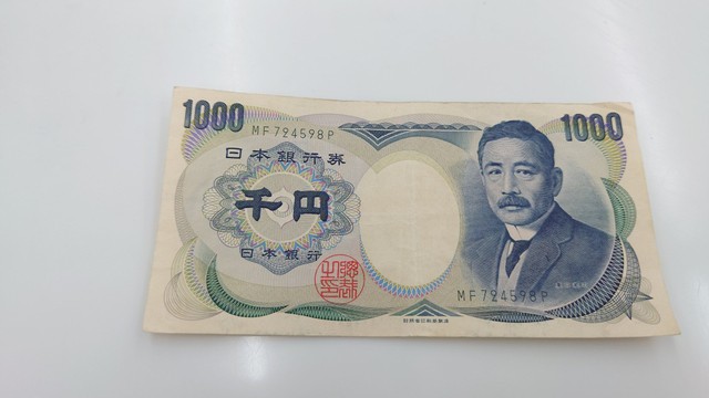 コンビニで買い物 夏目漱石の千円札で払おうとしたら→バイトの若者「偽札じゃないですか、通報しますよ」