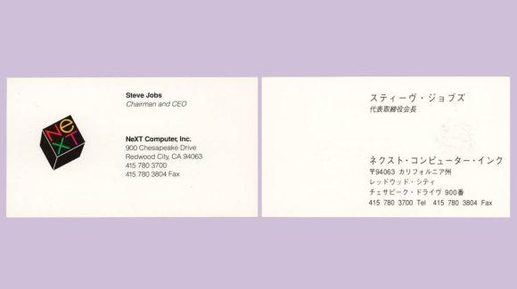 スティーブ・ジョブズ氏のNeXT時代の名刺がオークションに出品〜日本語の表記も！