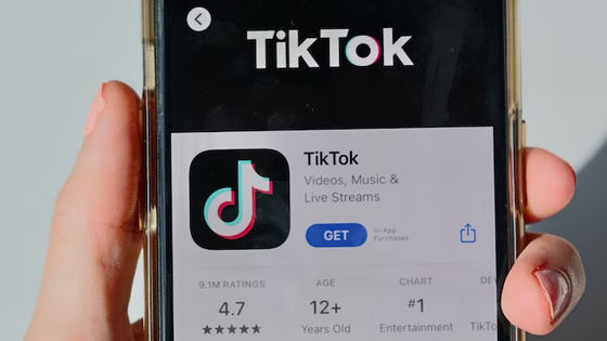 「TikTok禁止法」を成立させたモンタナ州をTikTokが提訴
