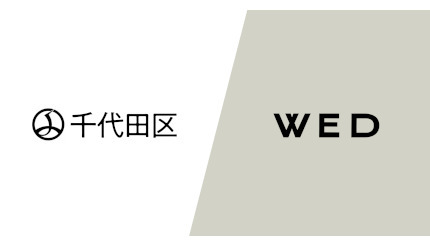 お買い物アプリ「ONE」、千代田区の「レシートを活用した区民生活応援事業運営業務」に採択決定