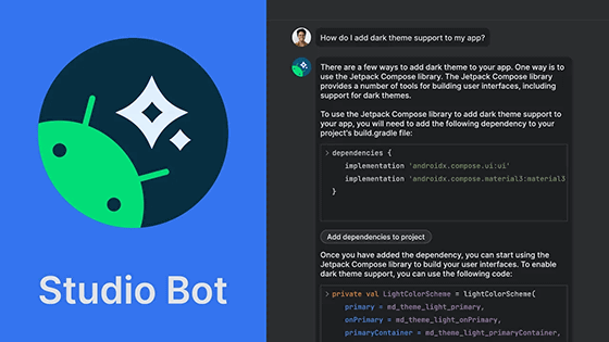 Googleからプログラミング補助AI「Studio Bot」登場