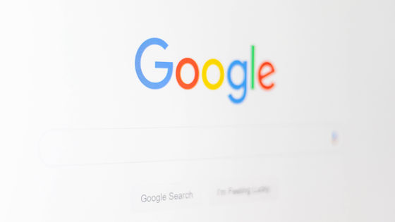 Googleが2年間利用されていないGoogleアカウントを削除すると発表