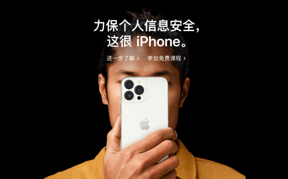 Appleが中国依存から脱却できる日は来るのか？先行きが危ぶまれる〜英FT