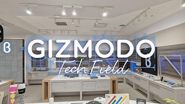 珍しいガジェット触り放題「GIZMODO TechFirld」オープン