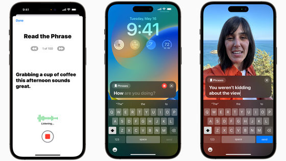 AppleがiPhoneで15分のトレーニングをするだけで「自分に似た合成音声」で他人と会話できる機能を発表