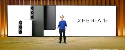 Sony、新フラッグシップスマホ「Xperia 1 V」を発表！日本では6月中旬より順次発売。メーカー版「XQ-DQ44」も7月中旬に約19万5千円で発売