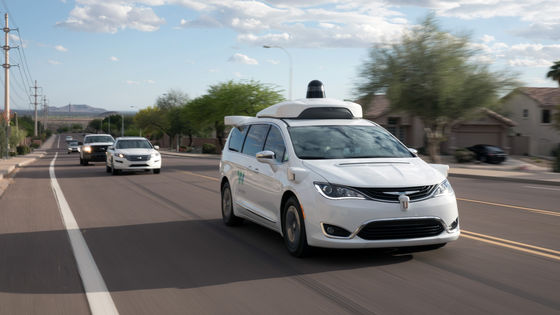 Uber Eatsの出前にWaymoの完全自動運転車を利用できるようになる