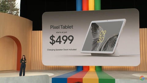 Google、新タブレット「Pixel Tablet」を発表！すでに予約注文開始され、6月20日発売。価格は専用充電スタンド付属で7万9800円から