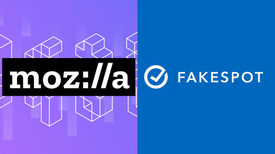 Firefoxの開発元MozillaがAIスタートアップのFakespotを買収、Firefoxに虚偽レビュー検出機能を導入