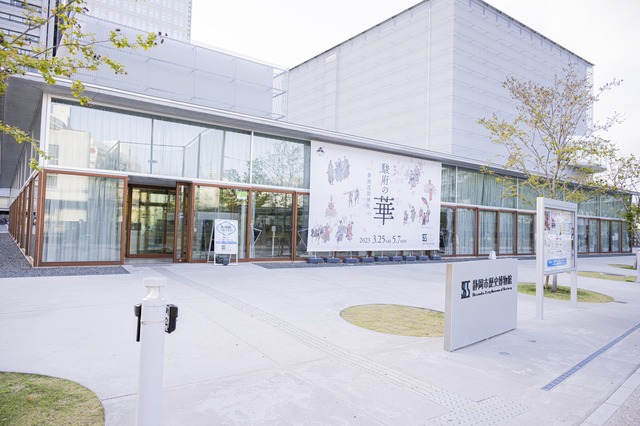 静岡県の歴史と文化を学ぶことができる！「静岡市歴史博物館」【どこ行く家康】