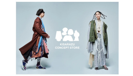 新たな服のサイクルを生み出す場「KISARAZU CONCEPT STORE（木更津コンセプトストア）」、6月8日オープン