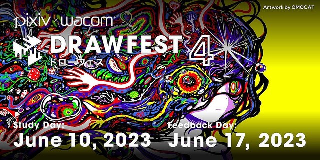 ワコム×ピクシブ、OMOCAT氏ら登壇のオンライン作画フェス「Drawfest4」