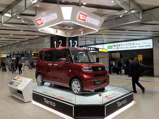 「どうやって入れたの？」「まさか西日本と東海対決？」…新大阪駅のコンコースに、ダイハツ・スズキの車が展示されているワケ