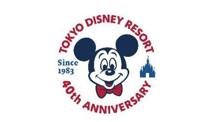 東京ディズニーリゾートでスペシャルグッズとスーベニア付きメニュー、開園40周年を記念して