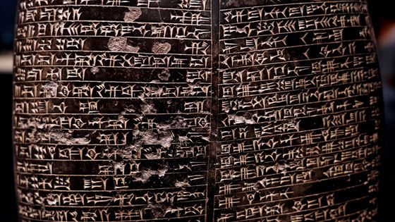 ChatGPTは古代メソポタミア文明で使われていた言語を翻訳できるのか？