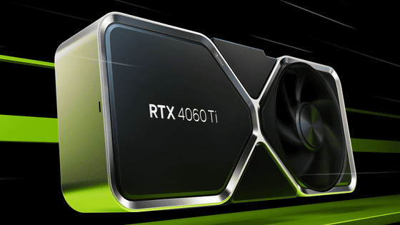 NVIDIAが価格5万2800円からのミドルレンジGPU「GeForce RTX 4060 Ti」「GeForce RTX 4060」を発表