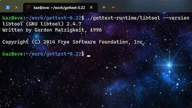 C/C++/Javaのサポート更新、Unicodeバージョン15.0.0対応の「gettext v0.22」