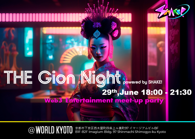 舞妓さんがお出迎え！YGG Japanが主催するIVS Crypto 2023 KYOTO公認、Web3ゲームミートアップパーティ「The Gion Night」