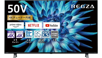 TVS REGZAがTOP3を独占、今売れてるスマートテレビTOP10 2023/6/9