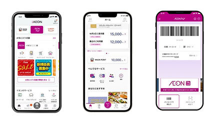 タクシーアプリ「S.RIDE」で「AEON Pay（イオンペイ）」が利用可能に