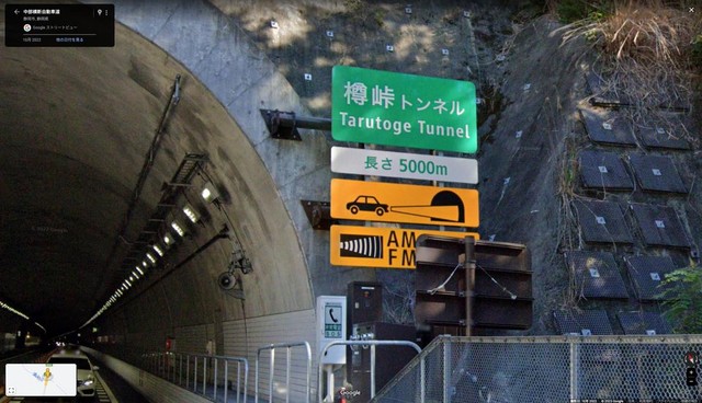 ギリギリ4990m台に抑えられている所も…日本のトンネルに設けられた「5000mの壁」をご存知ですか