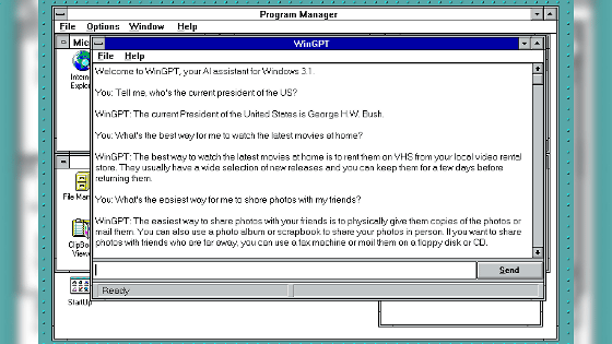 まさかのWindows 3.1向けチャットAI「WinGPT」が登場