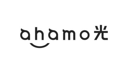 光回線の新プラン「ahamo光」、7月1日提供開始