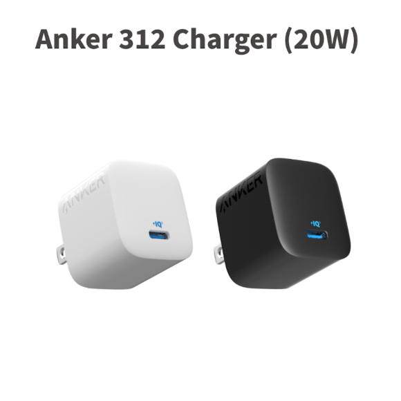 Anker 312 Charger（20W）が販売開始〜限定個数が10%OFFで販売