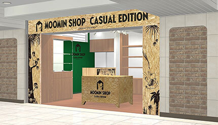 「MOOMIN SHOP CASUAL EDITION」2号店が「アトレ上野」にオープン
